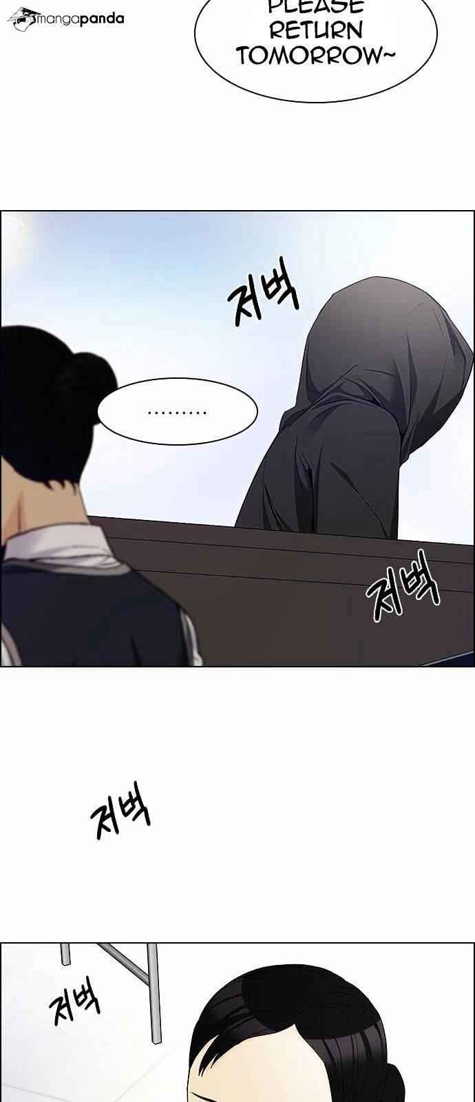 Dice: The Cube That Changes Everything Chapter 150 - Page 6