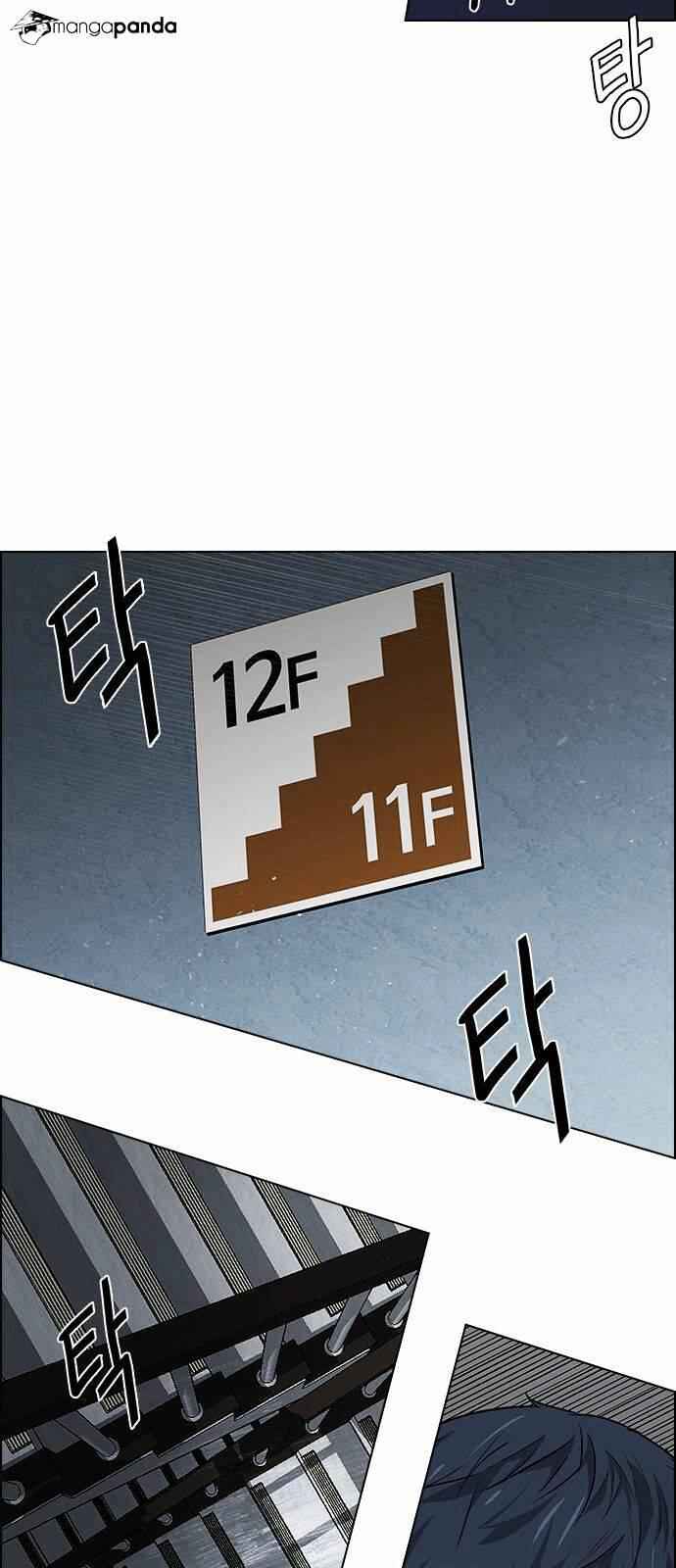 Dice: The Cube That Changes Everything Chapter 151 - Page 37