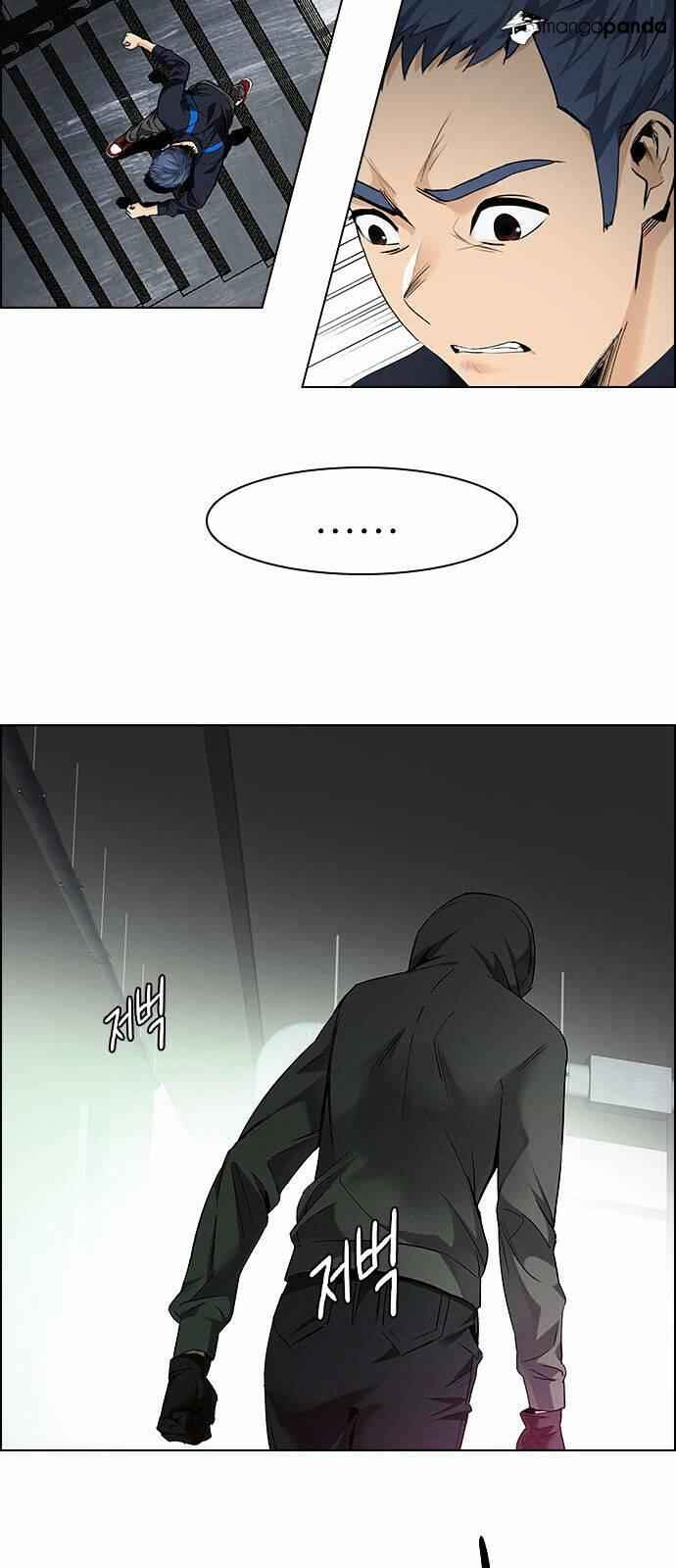 Dice: The Cube That Changes Everything Chapter 151 - Page 38