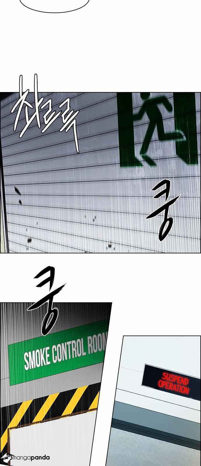 Dice: The Cube That Changes Everything Chapter 151 - Page 6