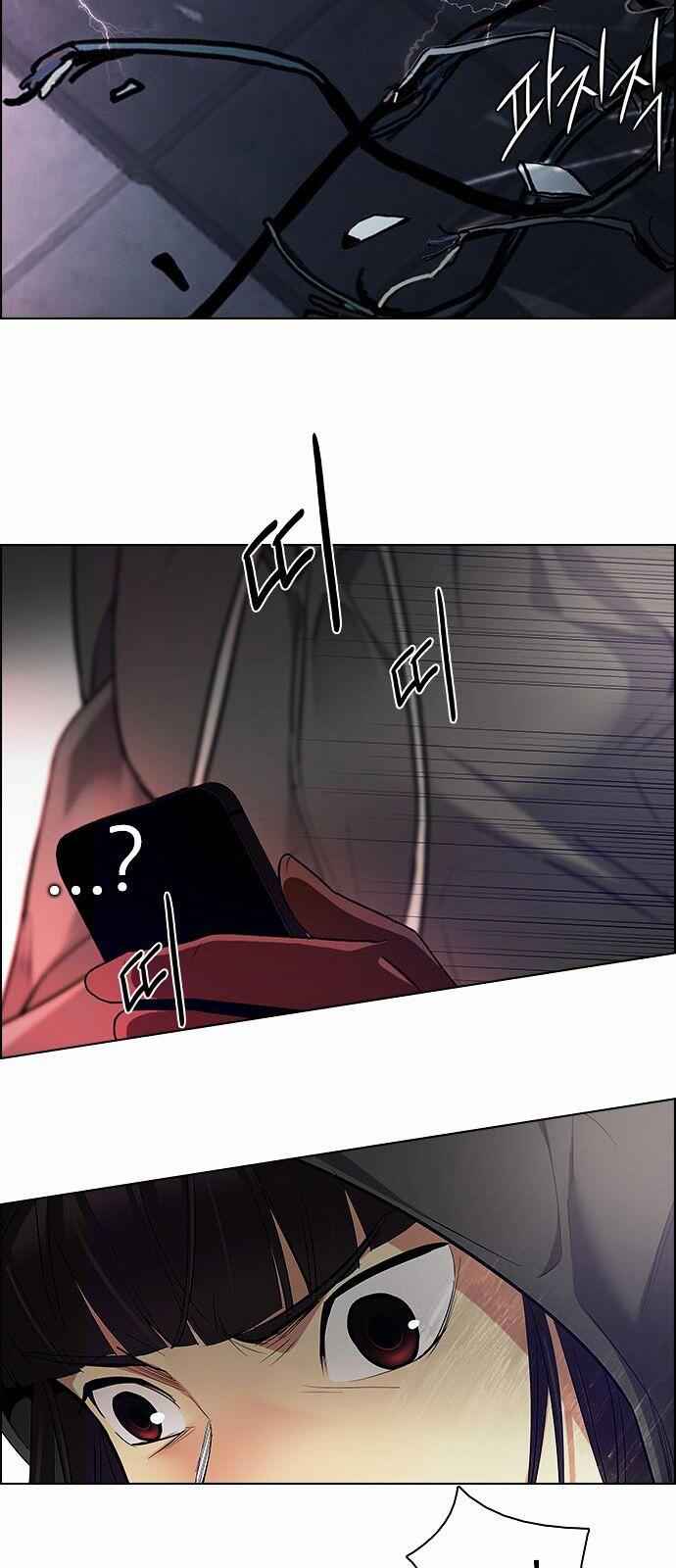 Dice: The Cube That Changes Everything Chapter 153 - Page 18