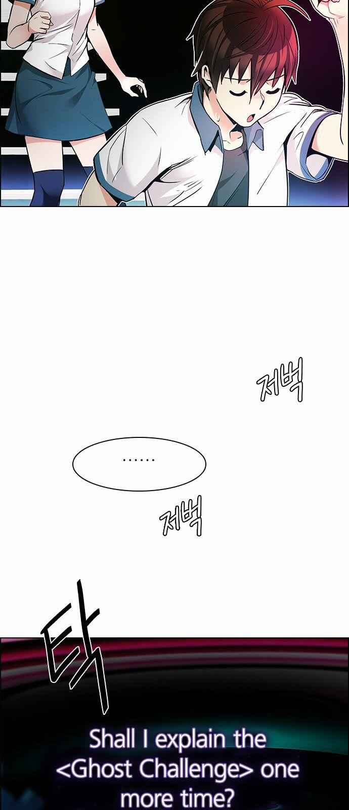 Dice: The Cube That Changes Everything Chapter 153 - Page 41