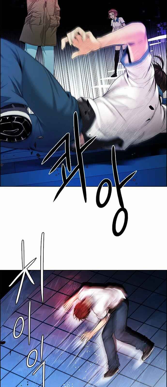 Dice: The Cube That Changes Everything Chapter 154 - Page 34