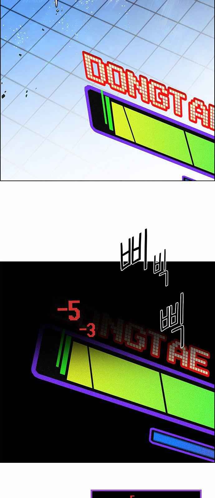 Dice: The Cube That Changes Everything Chapter 154 - Page 35