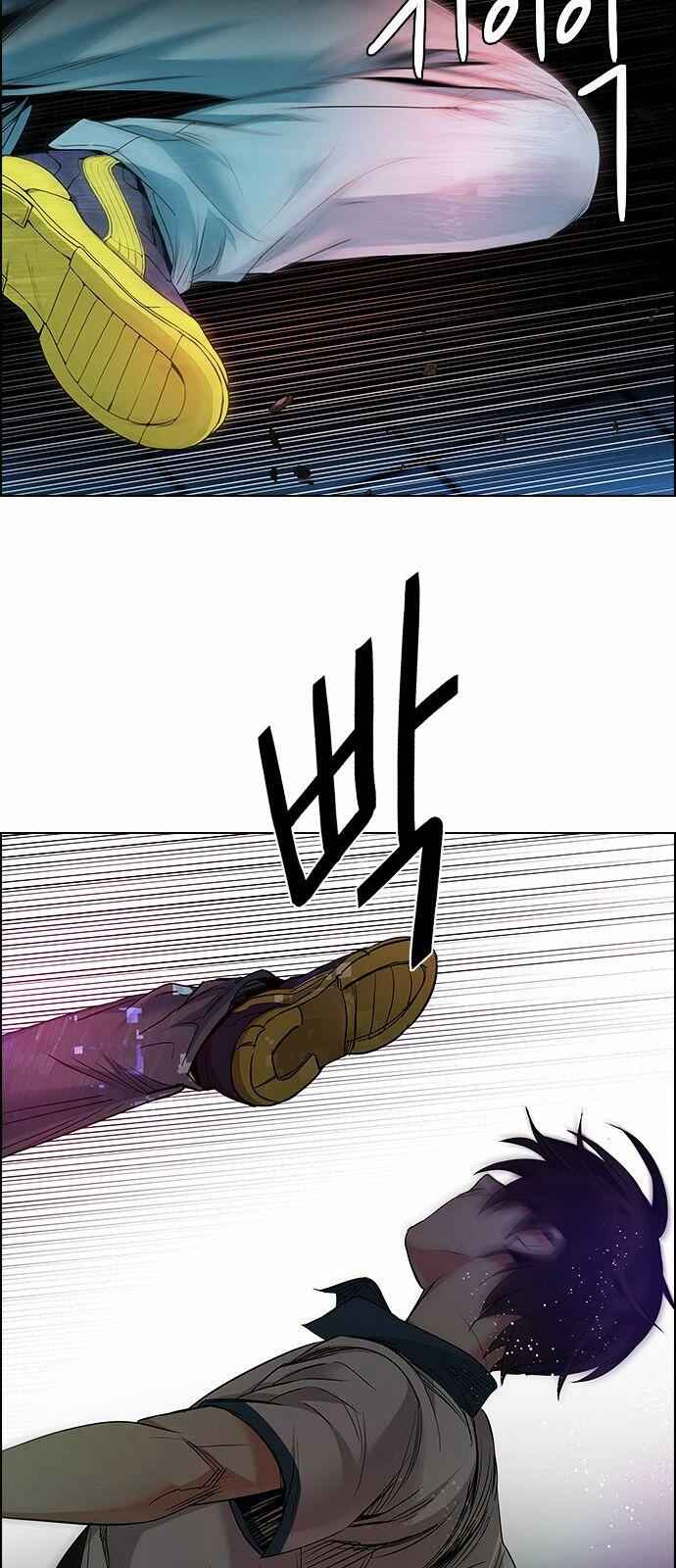 Dice: The Cube That Changes Everything Chapter 154 - Page 38