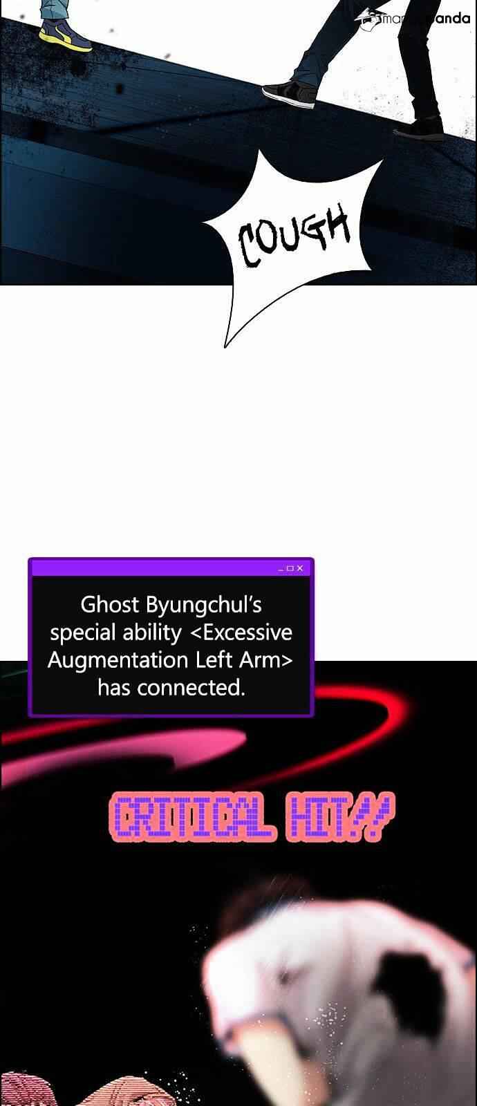 Dice: The Cube That Changes Everything Chapter 155 - Page 35