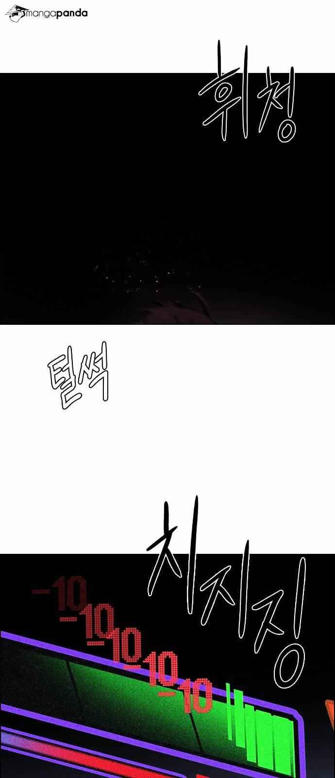 Dice: The Cube That Changes Everything Chapter 155 - Page 37