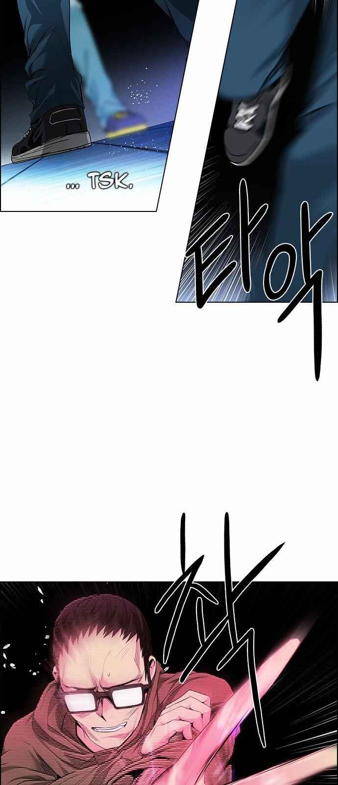 Dice: The Cube That Changes Everything Chapter 156 - Page 51