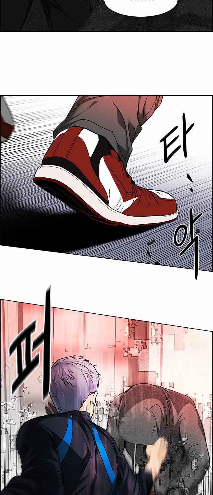 Dice: The Cube That Changes Everything Chapter 156 - Page 6