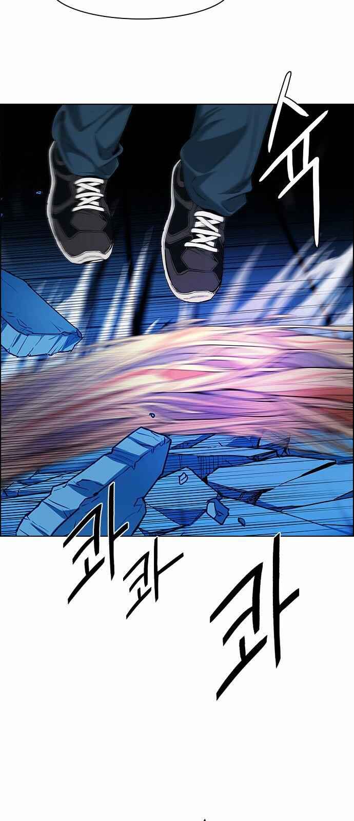 Dice: The Cube That Changes Everything Chapter 157 - Page 27