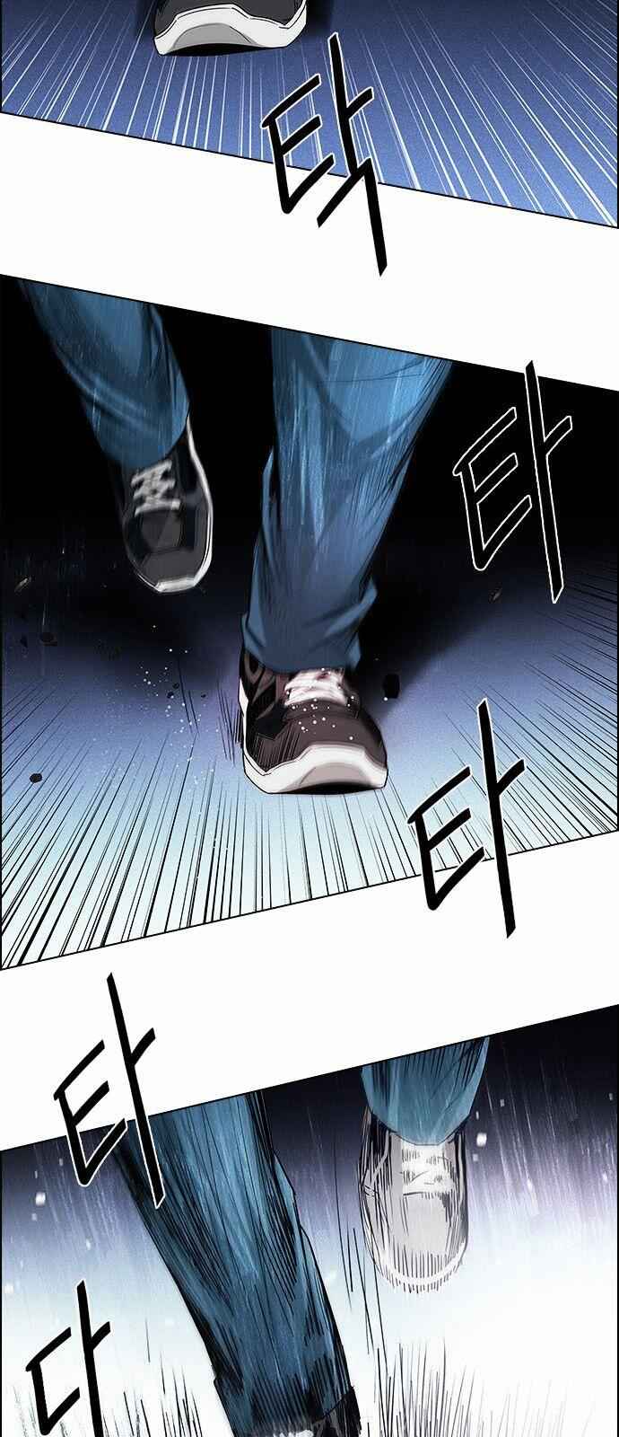 Dice: The Cube That Changes Everything Chapter 157 - Page 47