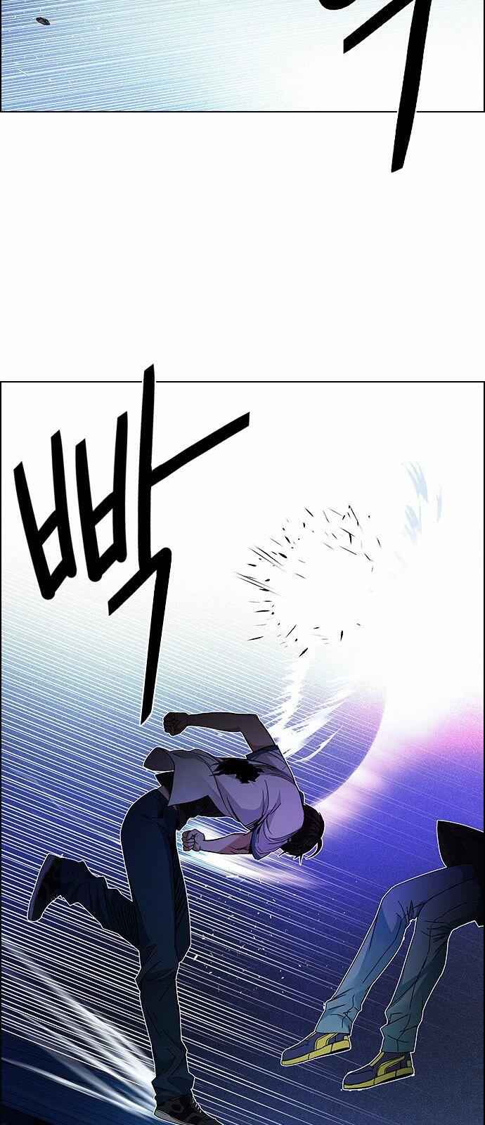 Dice: The Cube That Changes Everything Chapter 157 - Page 55
