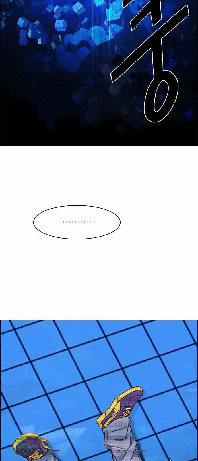Dice: The Cube That Changes Everything Chapter 157 - Page 58