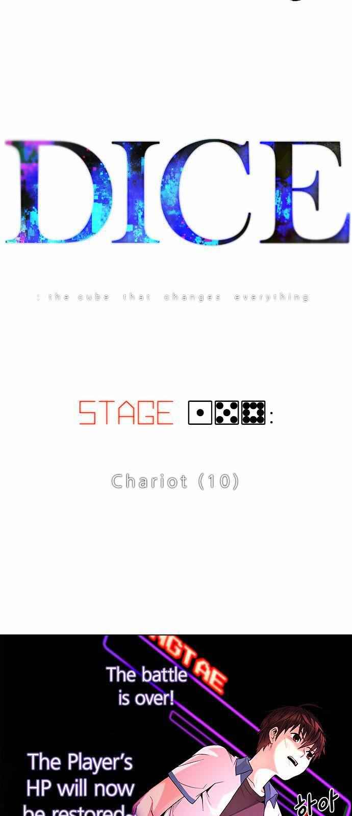 Dice: The Cube That Changes Everything Chapter 158 - Page 3