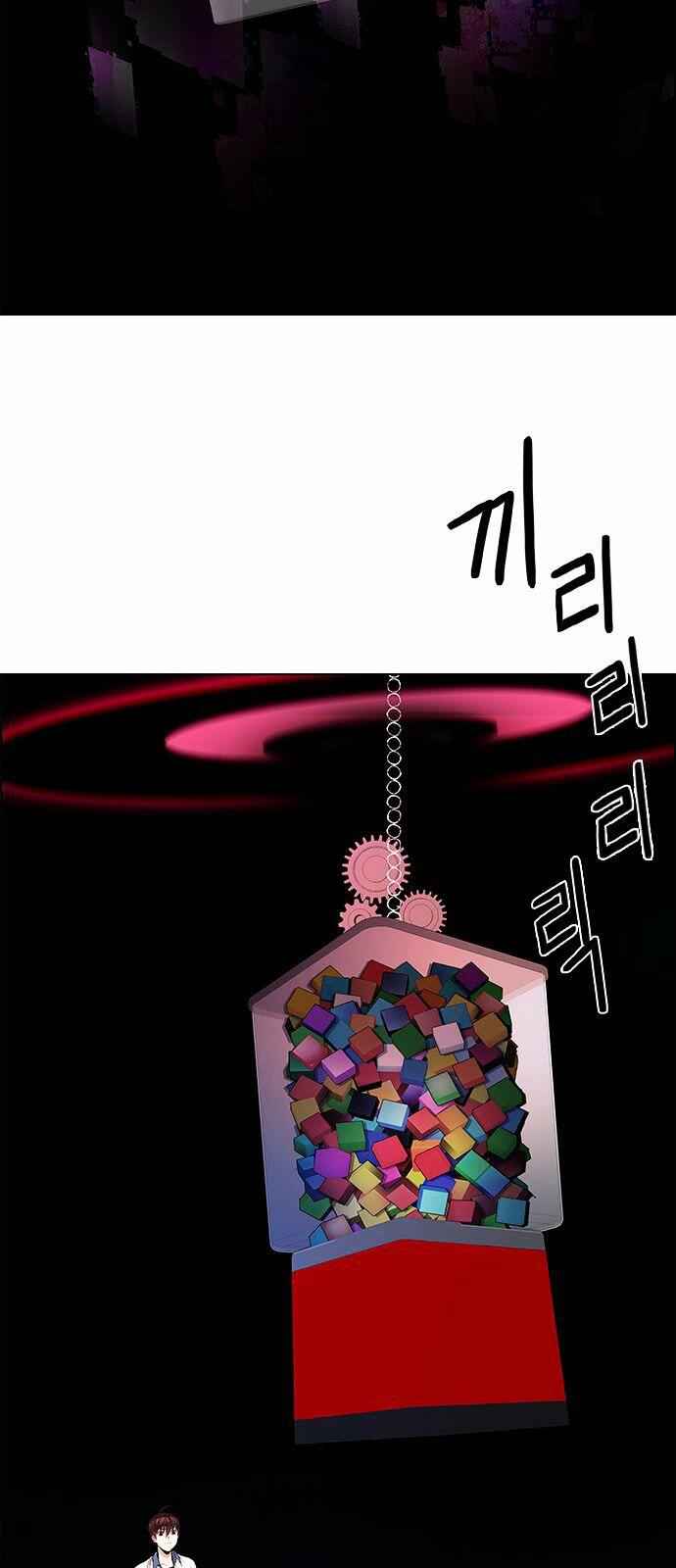 Dice: The Cube That Changes Everything Chapter 158 - Page 40