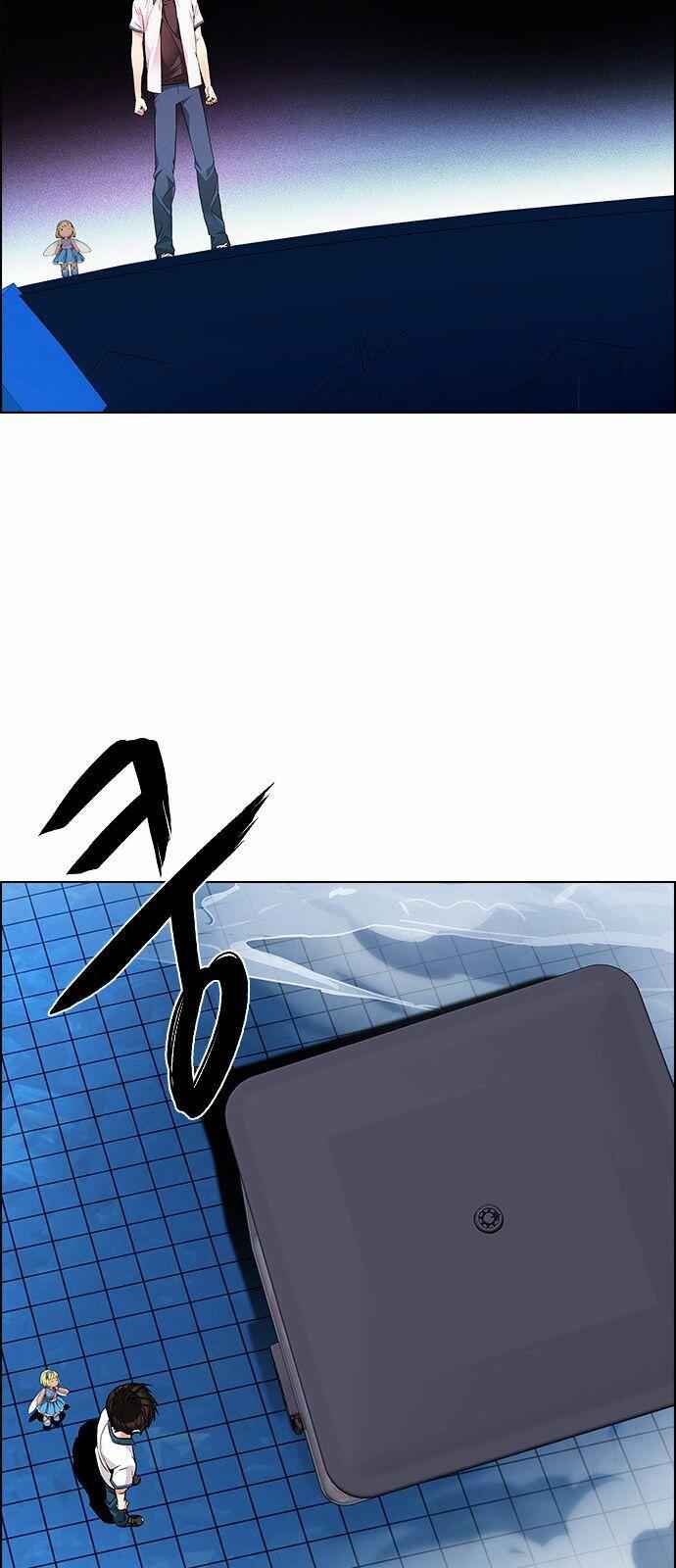 Dice: The Cube That Changes Everything Chapter 158 - Page 41