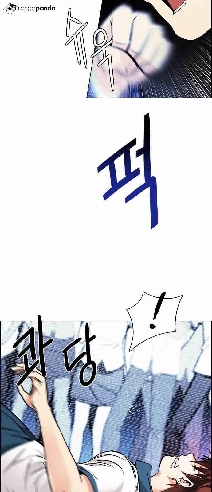 Dice: The Cube That Changes Everything Chapter 160 - Page 20