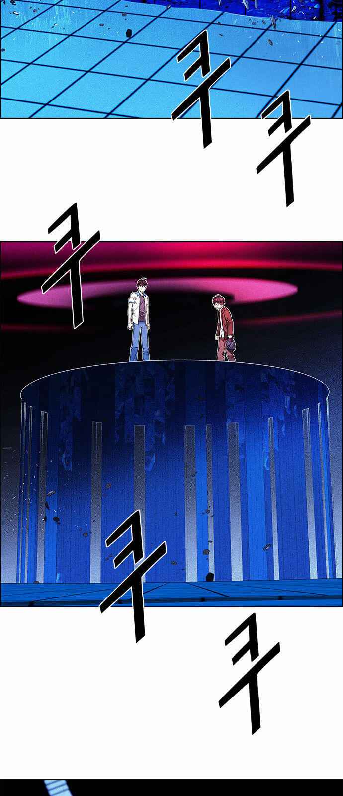 Dice: The Cube That Changes Everything Chapter 161 - Page 3