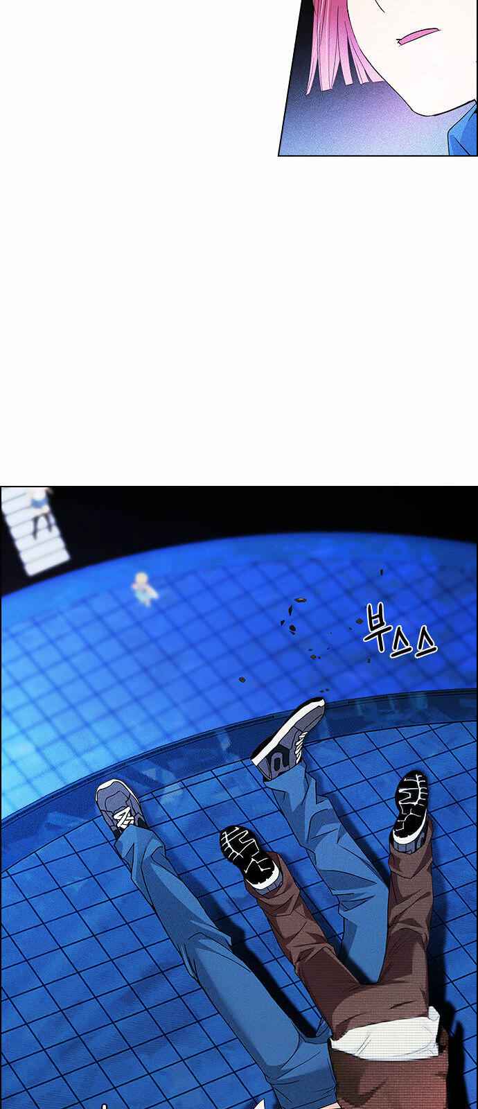 Dice: The Cube That Changes Everything Chapter 161 - Page 35