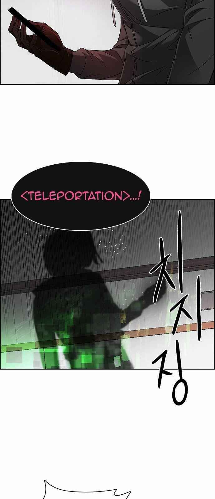 Dice: The Cube That Changes Everything Chapter 162 - Page 9