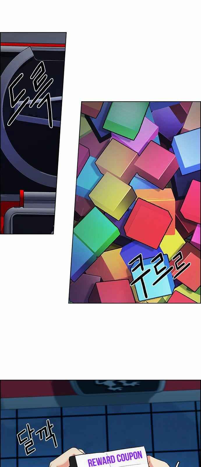 Dice: The Cube That Changes Everything Chapter 164 - Page 55
