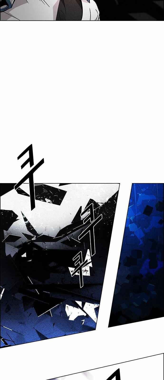Dice: The Cube That Changes Everything Chapter 164 - Page 63
