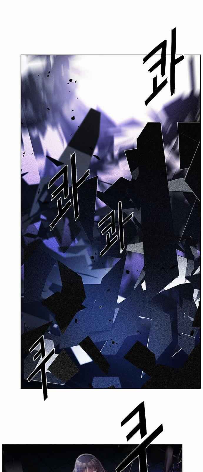 Dice: The Cube That Changes Everything Chapter 165 - Page 0