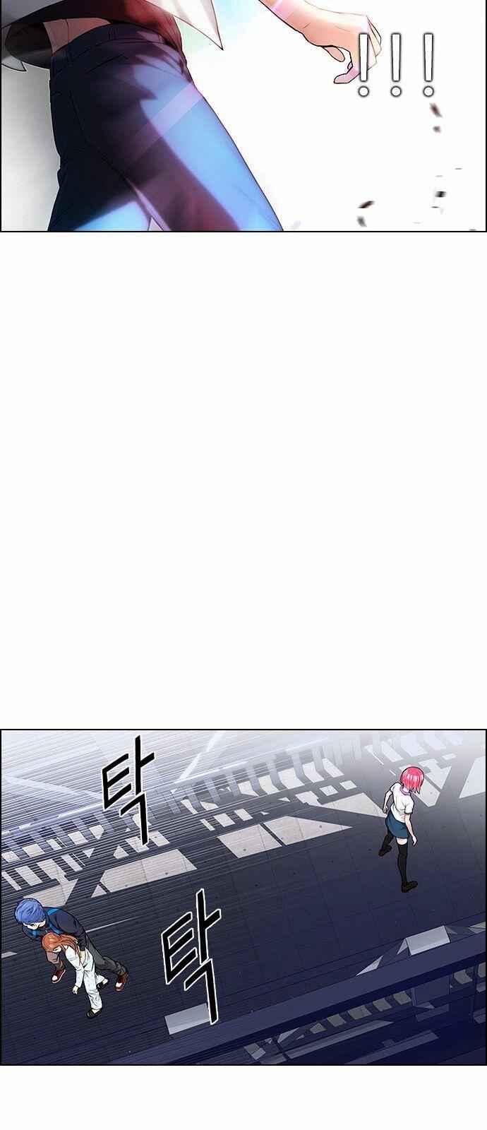 Dice: The Cube That Changes Everything Chapter 165 - Page 17