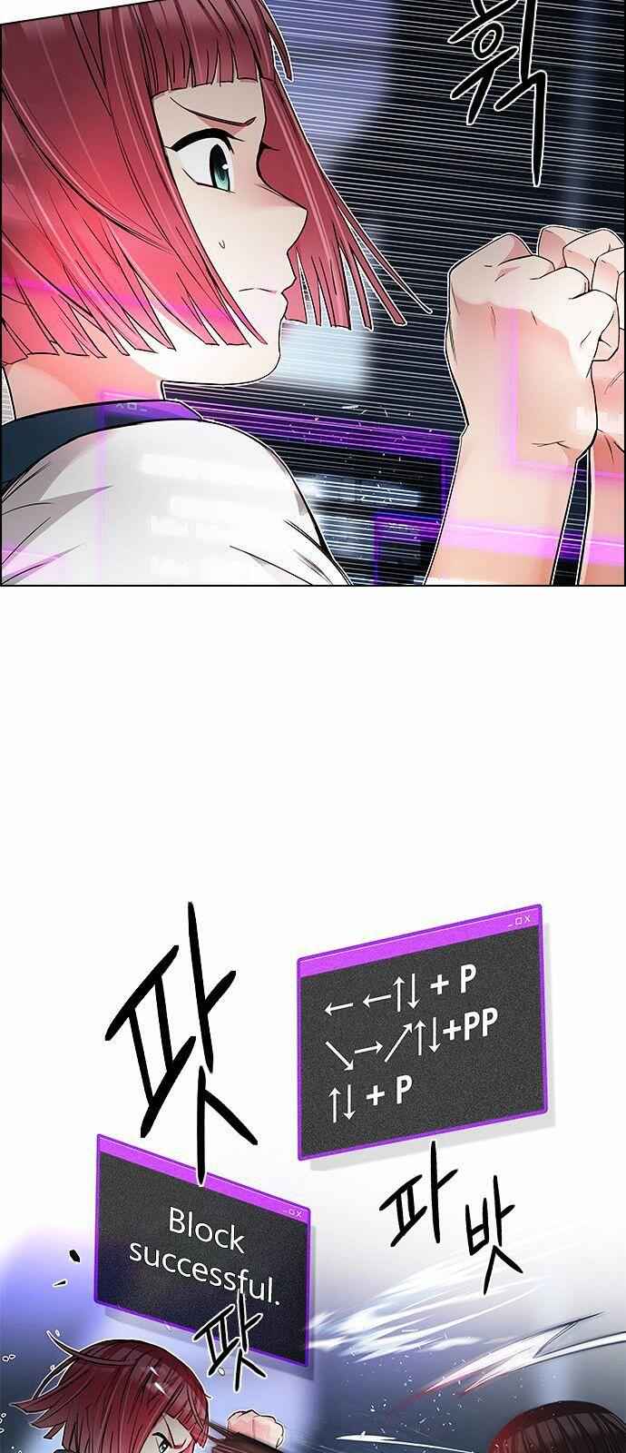 Dice: The Cube That Changes Everything Chapter 165 - Page 20