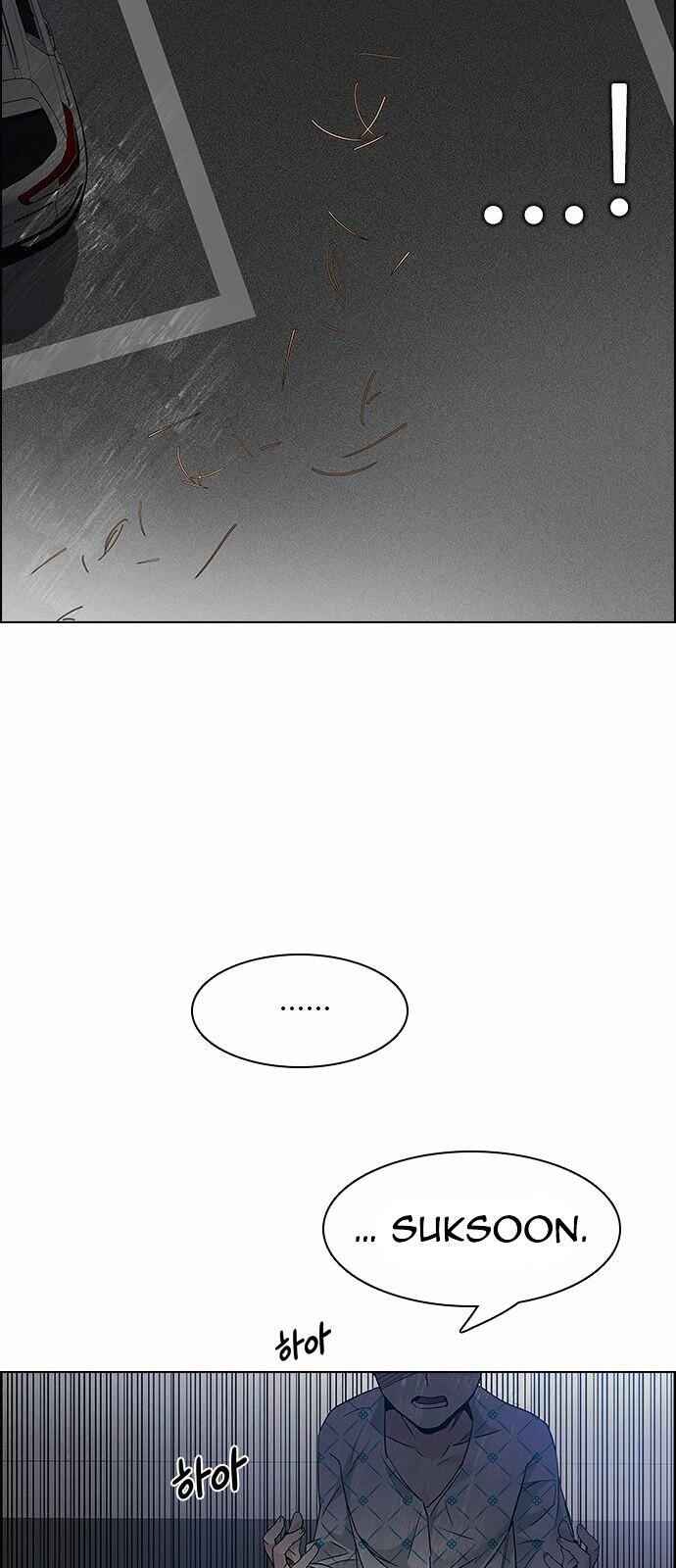 Dice: The Cube That Changes Everything Chapter 166 - Page 35