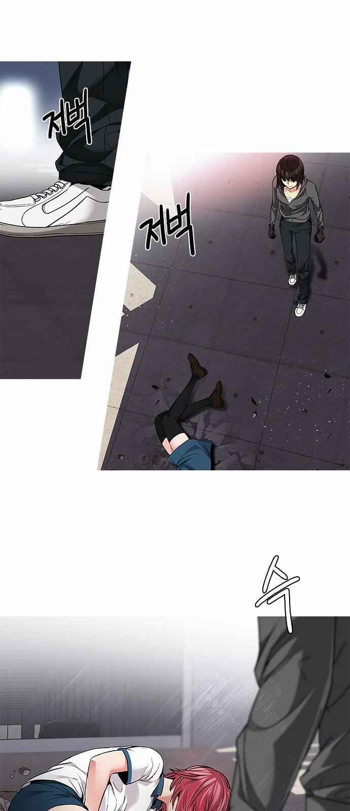 Dice: The Cube That Changes Everything Chapter 166 - Page 4