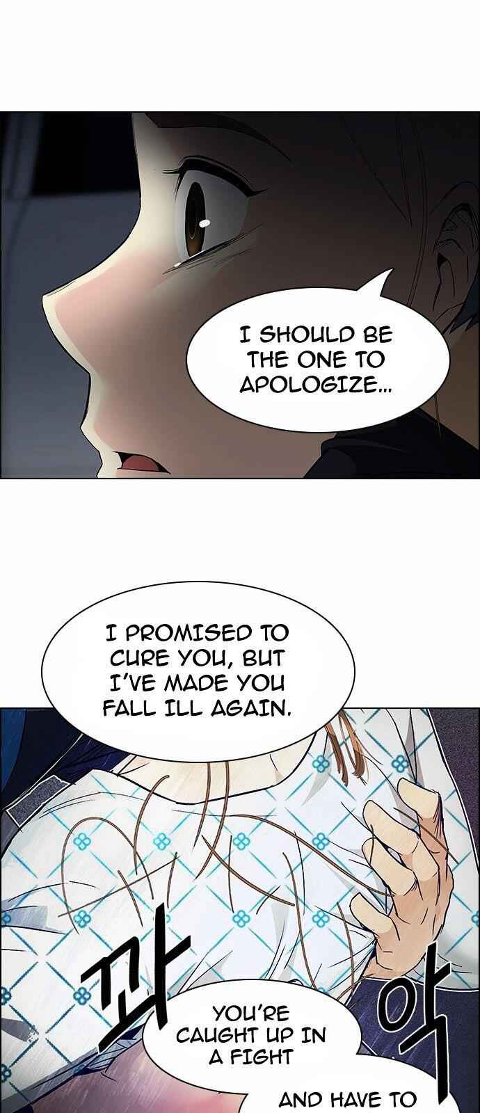 Dice: The Cube That Changes Everything Chapter 167 - Page 18