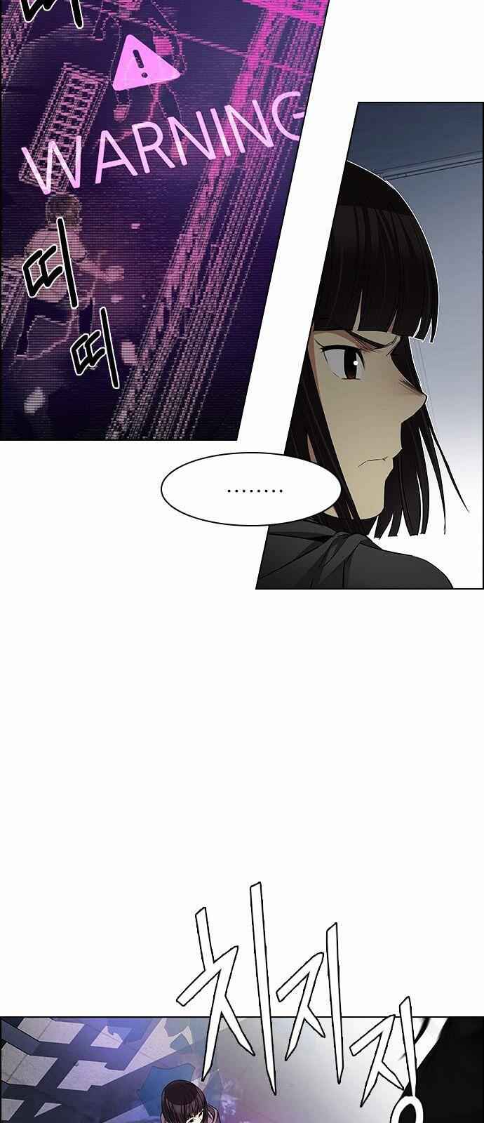 Dice: The Cube That Changes Everything Chapter 167 - Page 45