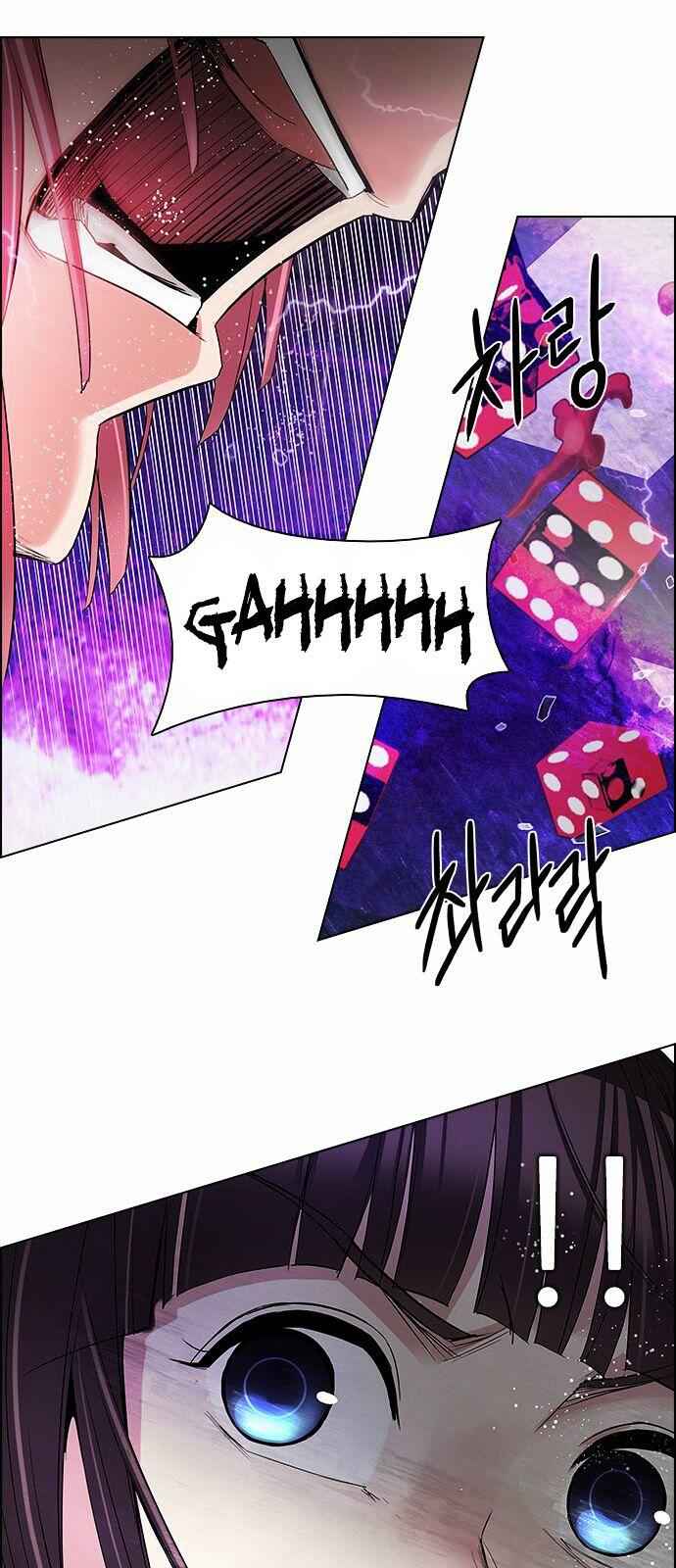 Dice: The Cube That Changes Everything Chapter 168 - Page 32