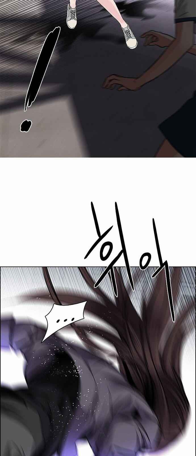 Dice: The Cube That Changes Everything Chapter 169 - Page 36