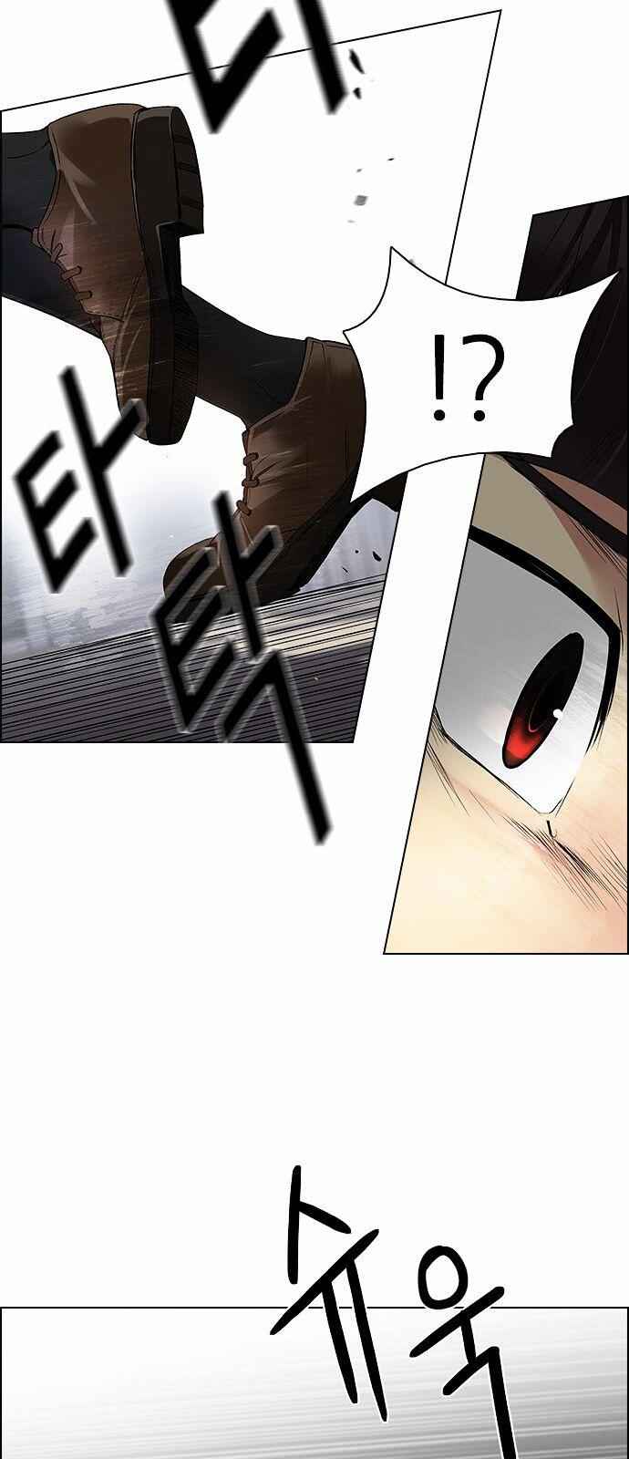 Dice: The Cube That Changes Everything Chapter 170 - Page 18