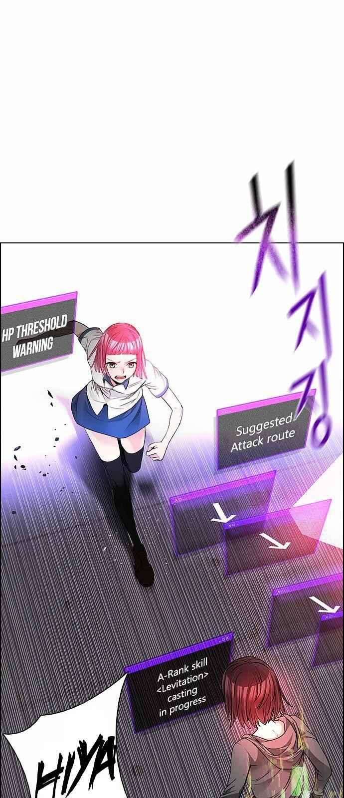Dice: The Cube That Changes Everything Chapter 170 - Page 32