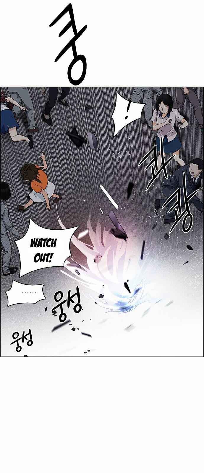 Dice: The Cube That Changes Everything Chapter 170 - Page 39