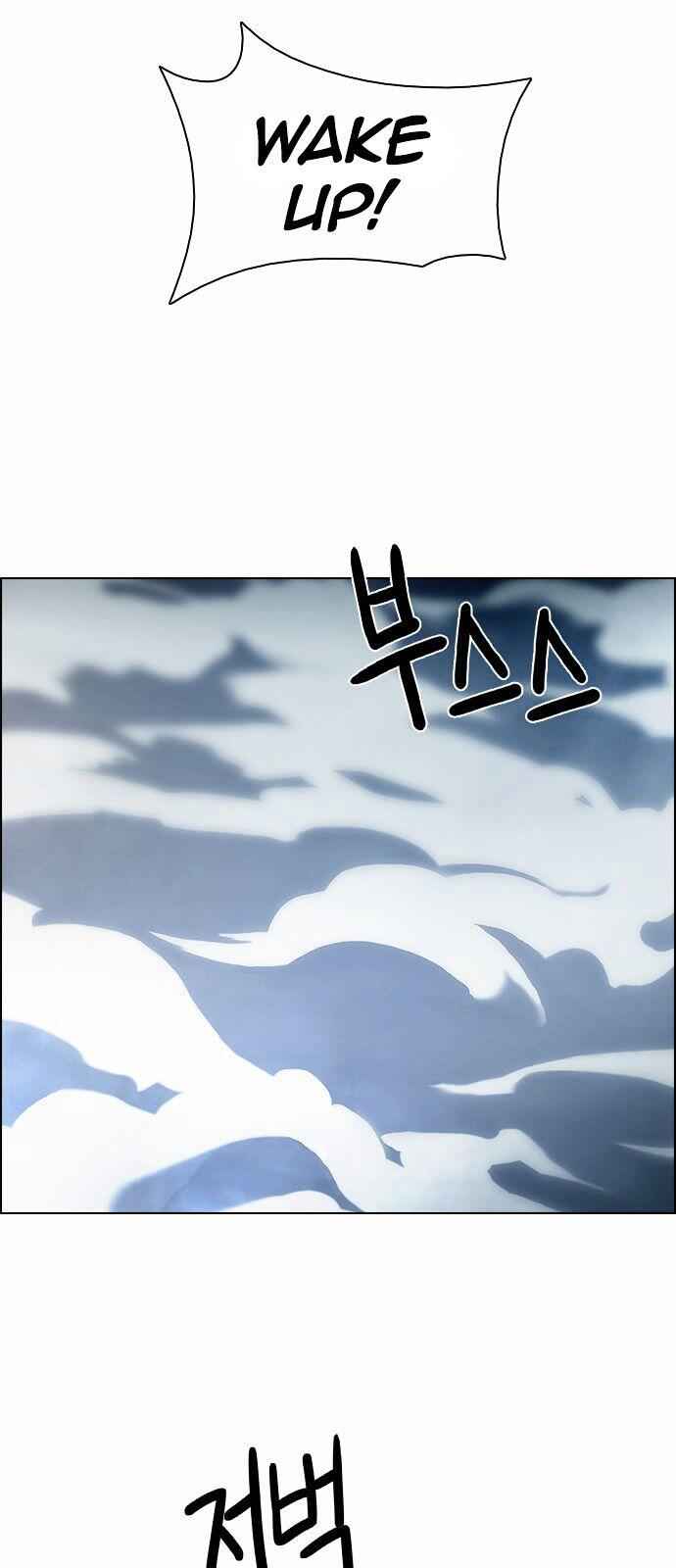 Dice: The Cube That Changes Everything Chapter 170 - Page 47