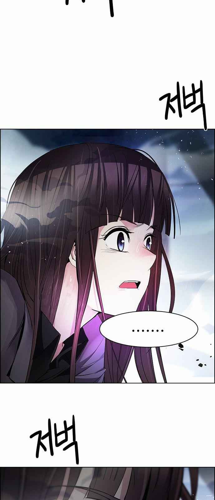 Dice: The Cube That Changes Everything Chapter 170 - Page 48