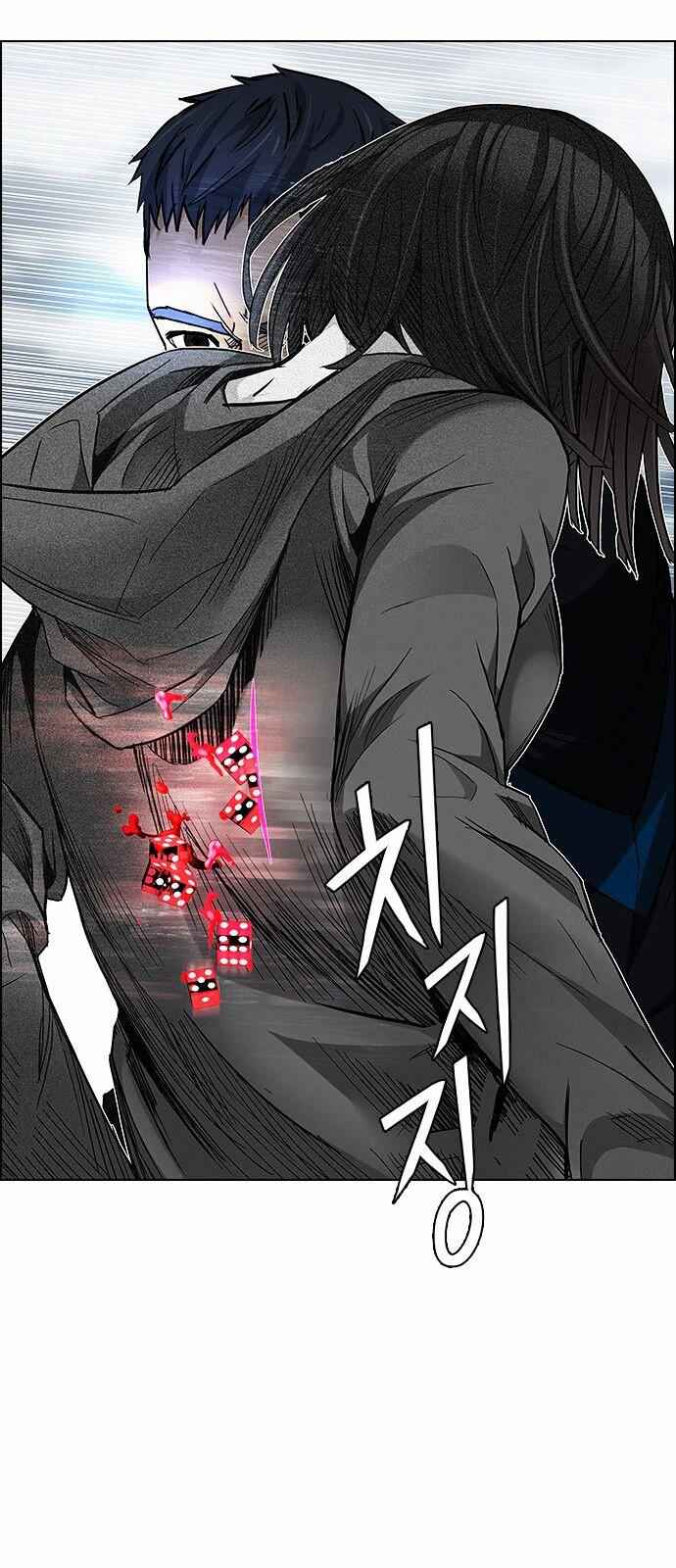 Dice: The Cube That Changes Everything Chapter 170 - Page 60