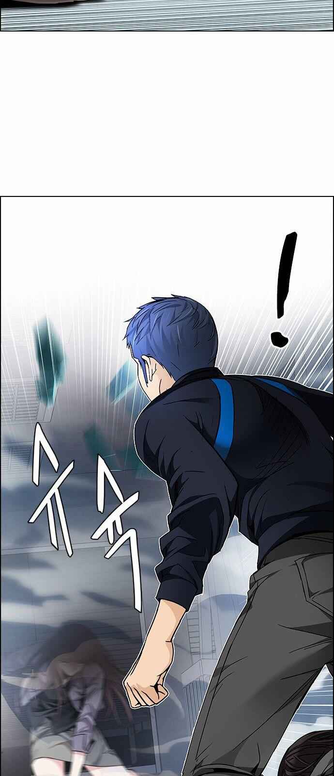 Dice: The Cube That Changes Everything Chapter 171 - Page 60
