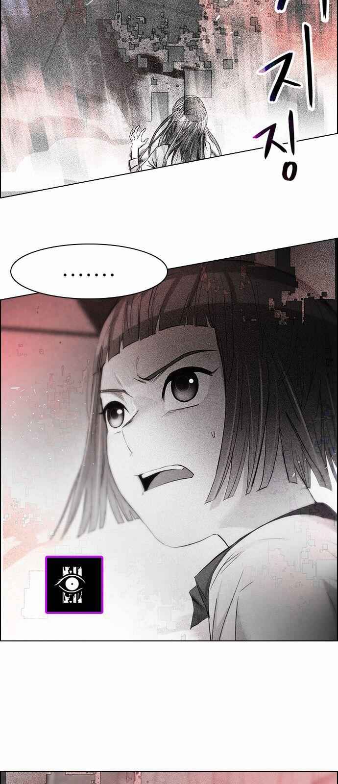 Dice: The Cube That Changes Everything Chapter 171 - Page 63