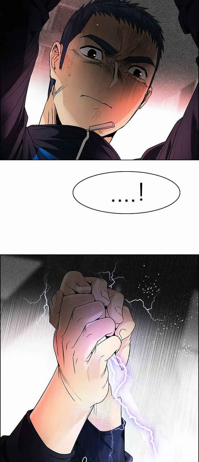 Dice: The Cube That Changes Everything Chapter 171 - Page 66