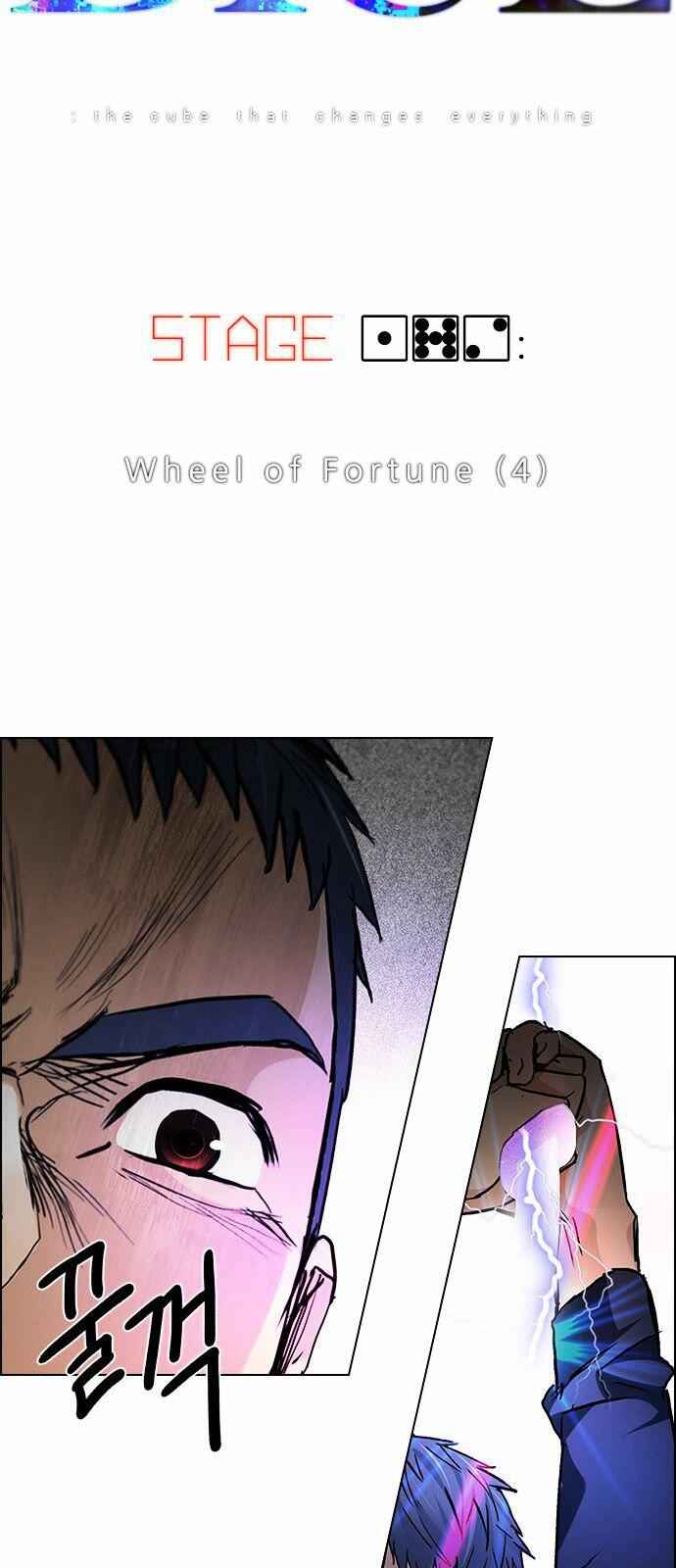 Dice: The Cube That Changes Everything Chapter 172 - Page 3
