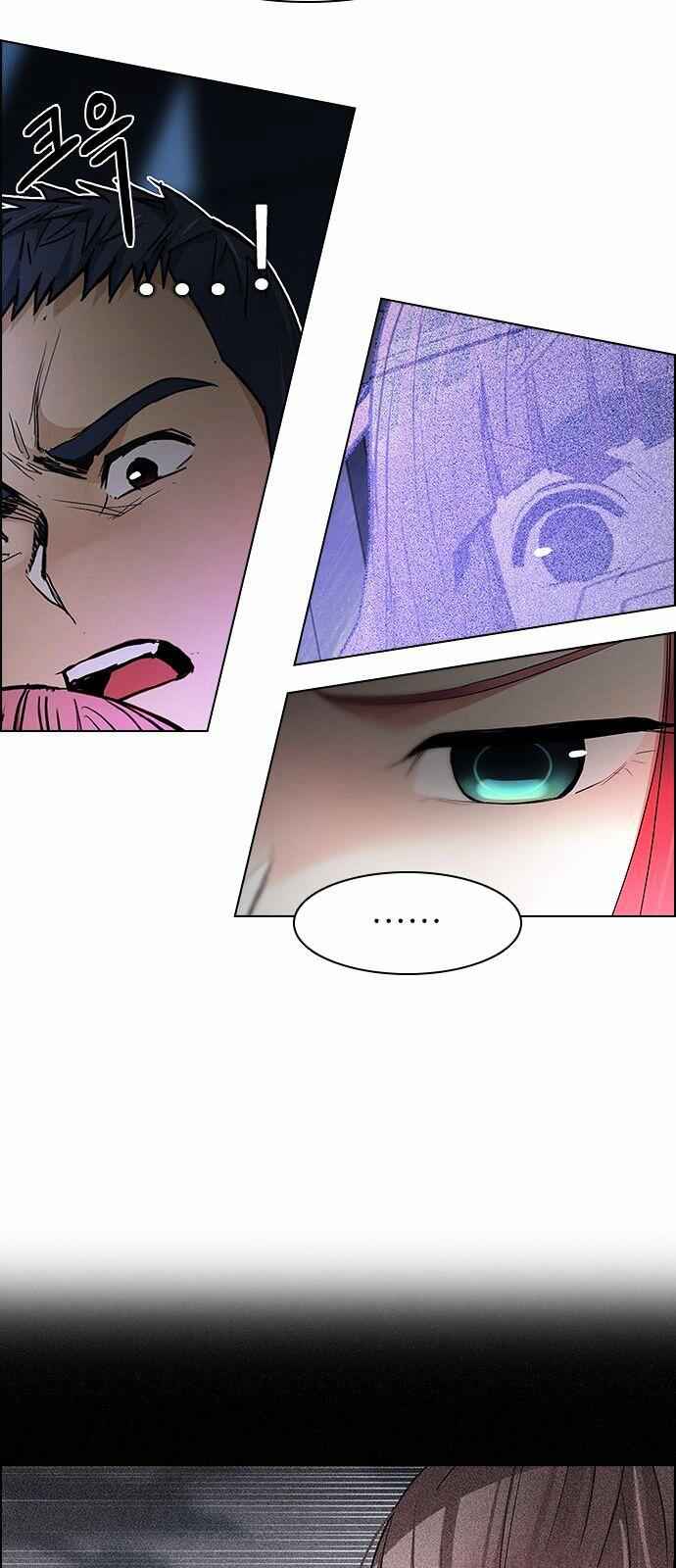 Dice: The Cube That Changes Everything Chapter 172 - Page 35