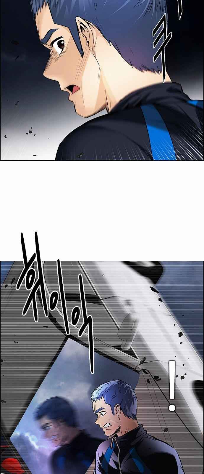 Dice: The Cube That Changes Everything Chapter 173 - Page 40