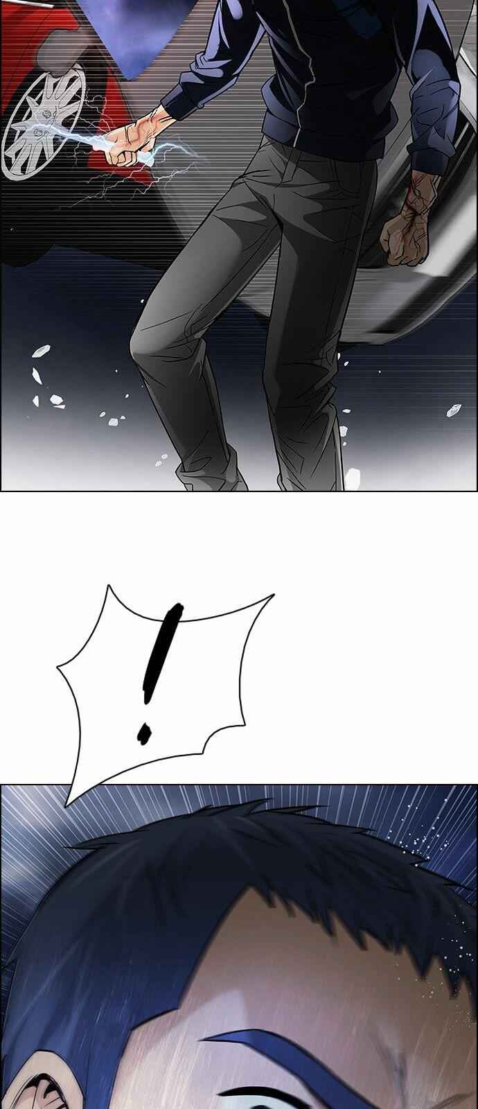 Dice: The Cube That Changes Everything Chapter 173 - Page 41