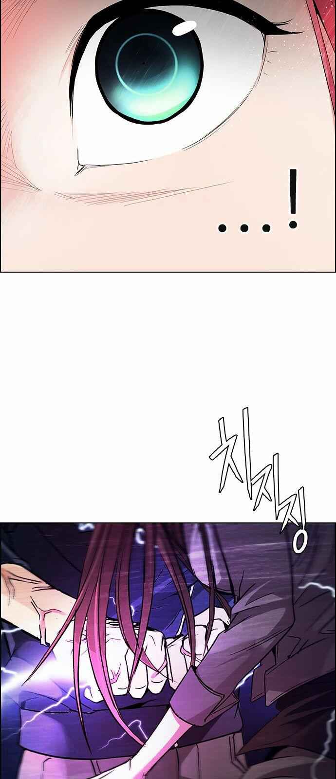 Dice: The Cube That Changes Everything Chapter 173 - Page 47