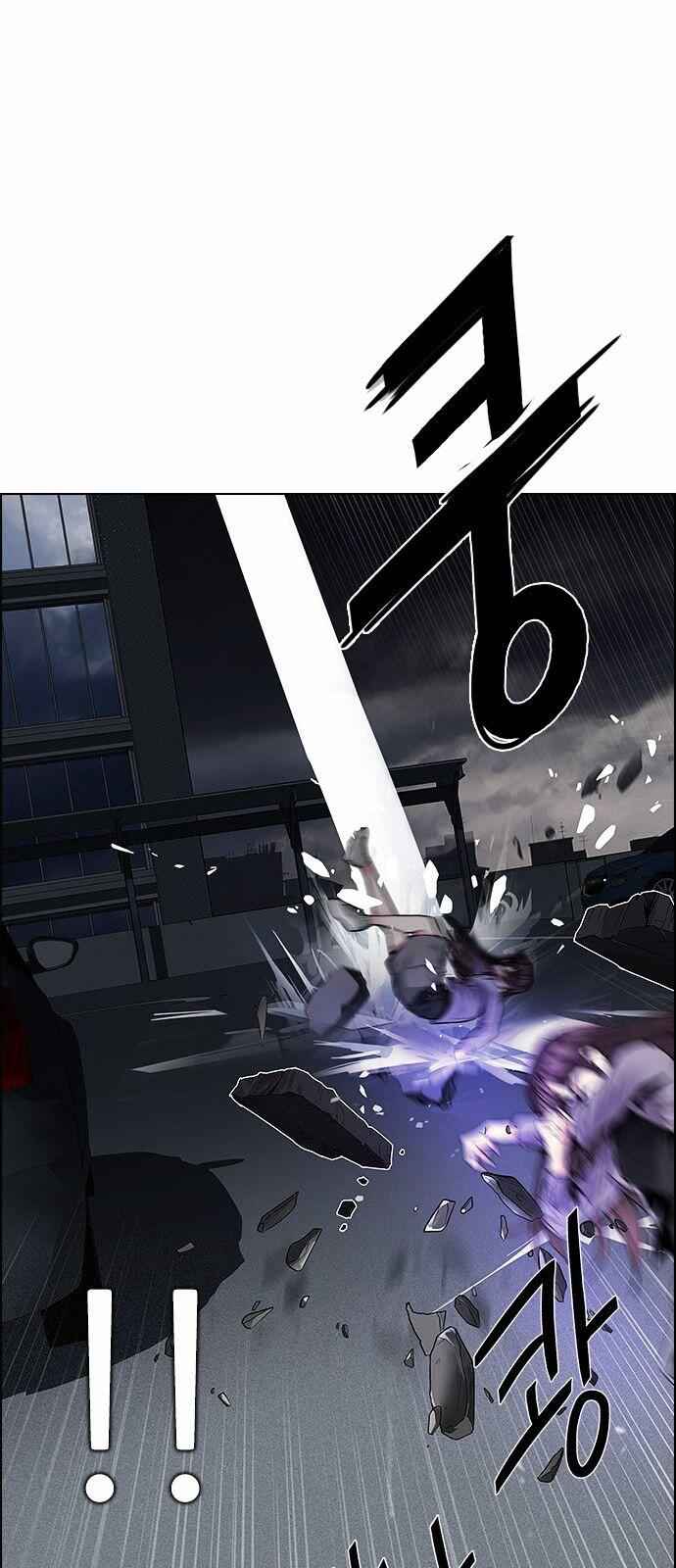 Dice: The Cube That Changes Everything Chapter 173 - Page 55